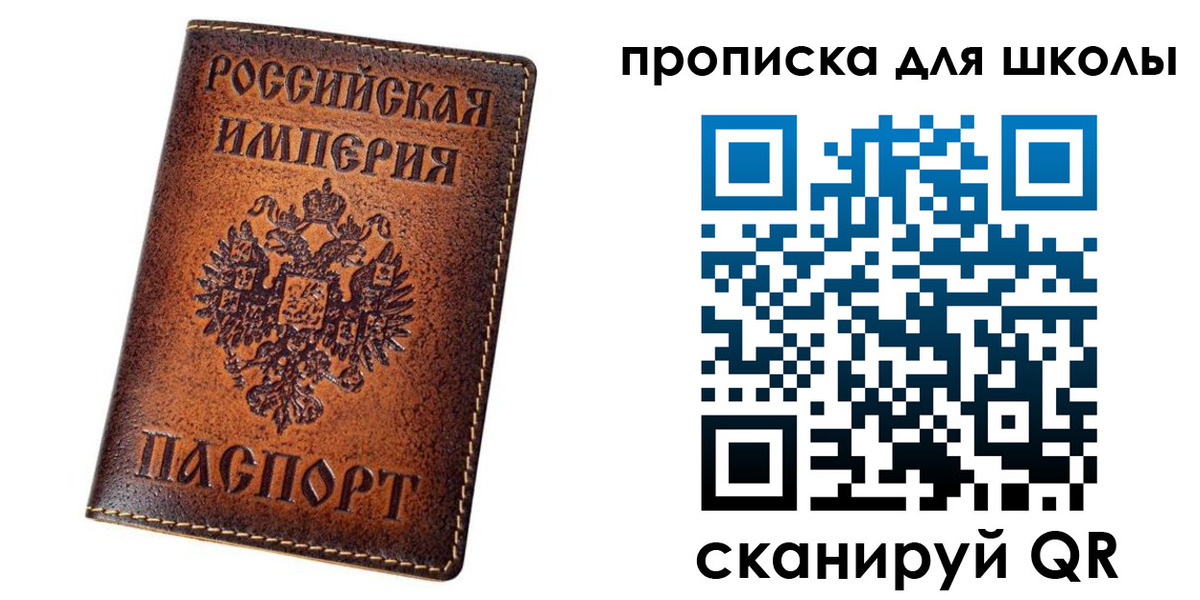 миграционный учет в ЕАО